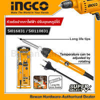 Ingco หัวแร้งไฟฟ้า หัวแร้งปากกาไฟฟ้า ขนาด 60 วัตต์ 100 วัตต์  ไส้แกนเซรามิก ร้อนไว รุ่น SI016831 SI0110831