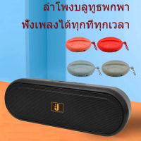 ลำโพงบลูทูธ A-12 A-15 A-17 A-20 KH-A8 100% Original TF Music Good Sound วิทยุ FM บลูทูธซับวูฟเฟอร์ Tws บลูทูธไร้สายแบบพก