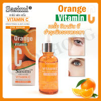 เซรั่ม วิตามินซี เซรั่มบำรุง Sasimi Vitamin C ซาซิมิ อาย เซรั่มสำหรับบำรุงผิวรอบดวงตา เพิ่มความกระจ่างใสและต่อต้านวัย เครื่องสำอาง