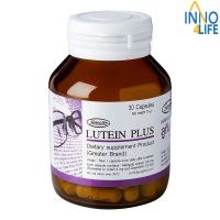 Greater Lutein Plus ลูทีน พลัส   30 แคปซูล [IINN]