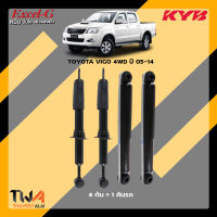 โช๊คอัพ Toyota Vigo 4wd ปี05-14 / KYB Excel-G
