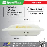 กรองอากาศ โตโยต้า อัลติส, วีออส, ยาริส, เซียนต้า Toyota, Altis, Vios, Yaris, Sienta กรองอากาศแท้