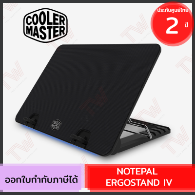 Cooler Master NOTEPAL ERGOSTAND IV แท่นวางพัดลมระบายความร้อน ของแท้ ประกันศูนย์ 2ปี