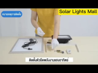 JD 800W 600W ไฟพลังแสงอาทิ 400W โคมไฟโซล่าเซล 300W solar cell 200W สปอตไลท 150W ไฟโซล่าเซล 30Wสปอร์ตไลท์ led Solar lights ไฟ led โซล่าเซลล์i