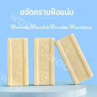 ส่งฟรี ถูกที่สุด พร้อมส่ง??ซื้อสบู่ซักผ้าน้ำมันมะพร้าว200g ขายดี ซื้อ1แถม1 ของแท้ ผลิตภัณฑ์จากธรรมชาติ ไม่มีสารเร่งฟอง ไม่กัดผิว