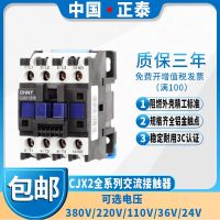 ◙✺ Zhengtai AC CONTACTOR CJX2-1810 2510 3210 1210 0910 220 three-phase 380v9511