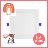 ดาวน์ไลท์ LED BLADE II-SQ 15W เดย์ไลท์ อะลูมิเนียม ขาว 7 นิ้ว เหลี่ยมDOWNLIGHT LED BEC BLADE II-SQ 15W DAY LIGHT ALUMINIUM WHITE 7" SQUARE **พลาดไม่ได้แล้วจ้ะแม่**