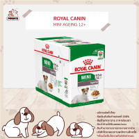 Royal Canin อาหารสุนัข Mini Ageing 12+ Gravy 85g x 12 PCS ชนิดเปียก แบบซองสำหรับสุนัขโตพันธ์เล็ก อายุมากกว่า 12ปี ขนาด 85กรัม x 12 ซอง. (MNIKS)