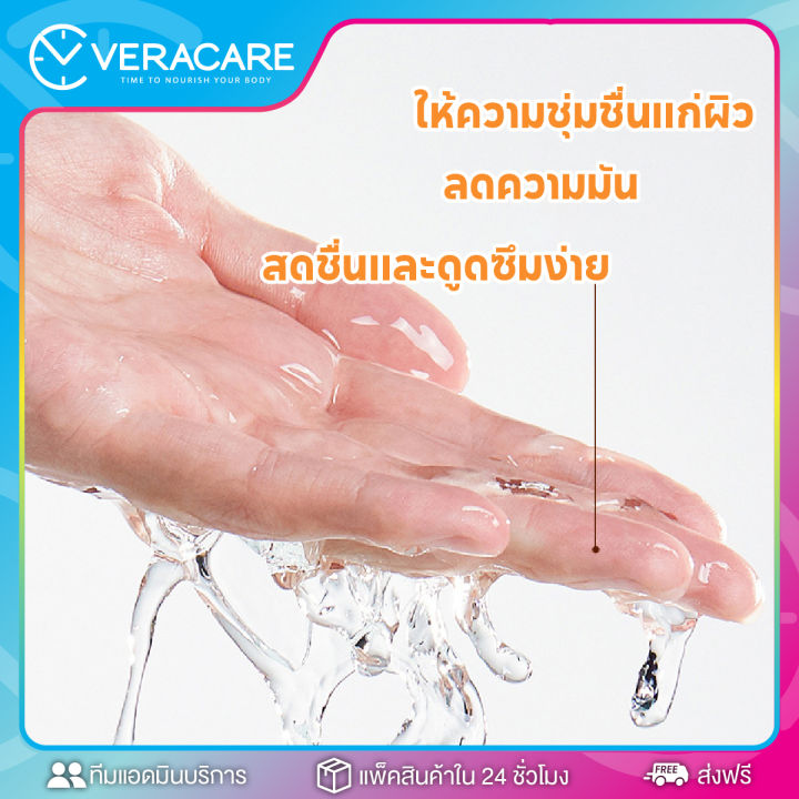 vc-น้ำตบ-sadoer-vitamin-c-น้ำตมวิตซี-โลชั่น-ครีมทาผิว-สารสกัดเข้มข้นจากส้ม-โลชั่นบำรุงผิวโลชั่น-ครีมวิตามินซี-โลชั่นทาผิว-ครีมทาผิวขาว