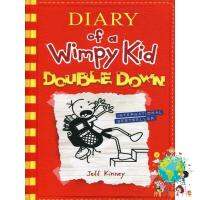 Will be your friend Diary of a Wimpy Kid #11 Double Down หนังสือภาษาอังกฤษ