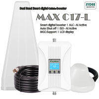 MAX-C17L Digital ALC Cellular Booster Dual band LPDA Outdoor