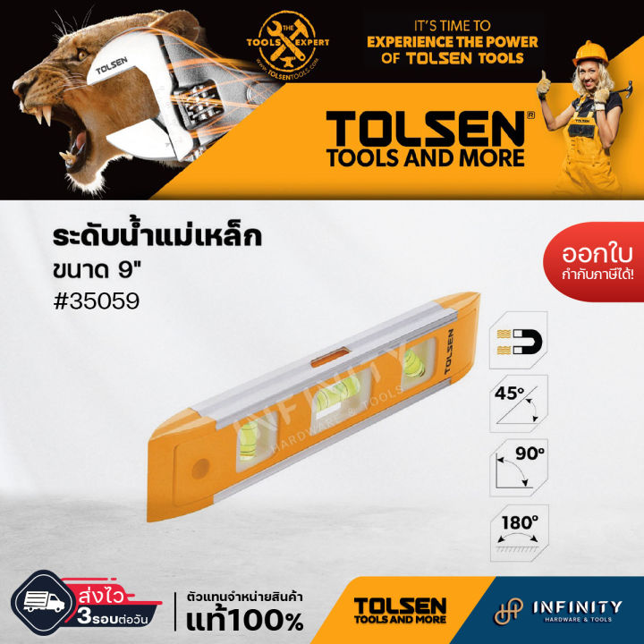 tolsen-ระดับน้ำแม่เหล็ก-สีเหลือง-ขนาด-9-35059