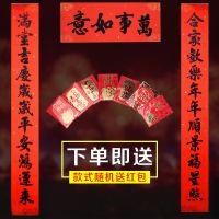 2022 Year of the Tiger Black Calligraphy Original Spring Festival Couplets Spring Festival Door Couplets Spring Festival New Year Decoration Door Couplets