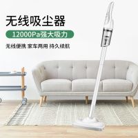 [COD] Car vacuum cleaner High-power wireless handheld portable home car dual-purpose super suction