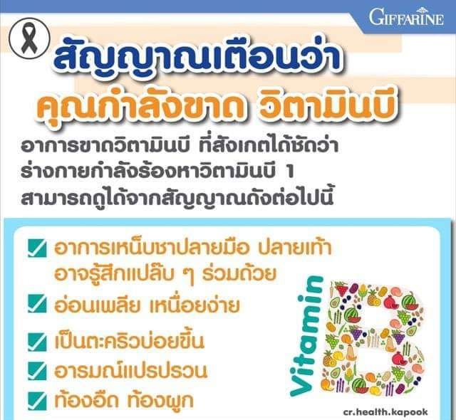 ส่งฟรี-วิตามินบีรวม-complex-เหน็บชา-มือชา-เท้าชา-ชามือ-ชาเท้า-ปลายประสาทอักเสบ-สมอง-ควมจำเสื่อม-อัลไซเมอร์-ของแท้-ส่งฟรี