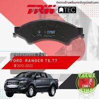 [TRW Value] ผ้าดิสเบรคหน้า ผ้าเบรคหน้า Ford RANGER T6,T7 2WD, 4WD, Hi-Rider ปี 2012-2022 GDB 7869 AT เรนเจอร์ ปี 12,13,14,15,16,17,18,19,20,21,2255,56,57,58,59,60,61,62,63,64,65