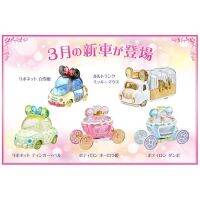 Disney Motors Tomica Jewelry Way Collection บริการเก็บเงินปลายทาง