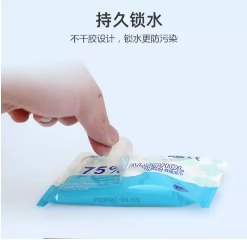 75% ALCOHOL WET WIPES ALCOHOL WET TISSUE DISINFECTION PORTABLE | Lazada PH