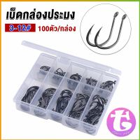 Thai dee ตะขอตกปลา เกี่ยวเหยื่อ อุปกรณ์เสริมสำหรับตกปลา 100 ชิ้น / กล่อง fish hook