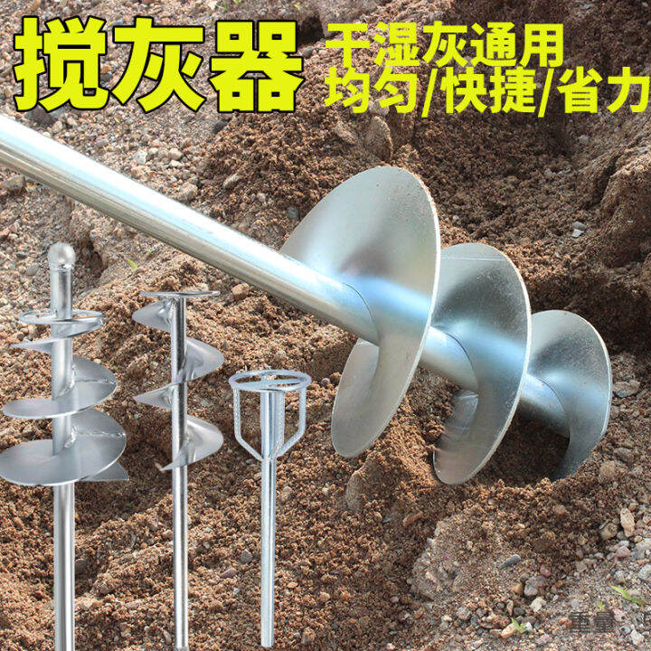 Concrete Mixing Ash Rod Helicoradian Electric Hammer Stirring Fast