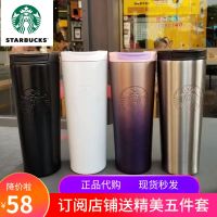 Starbucks Cup ใหม่แก้วนูน Retro สแตนเลสไล่ระดับสีม่วงความจุขนาดใหญ่รถถ้วยน้ำแบบพกพา