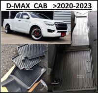 ผ้ายางปูพื้นรถยนต์ ถาดยางปูพื้นรถ พรมปูพื้นรถ D-MAX CAB  2020 2021 2022 2023 5 ชิ้น  ISUZU DMAX เกียร์ธรรมดา และ ออโต้ ใช้แบบเดียวกัน