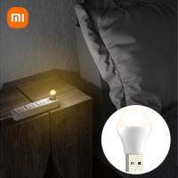 XIAOMI USB หลอดไฟ LED แบบพกพาหลอดไฟ LED หนังสือไฟตั้งแคมป์กลางแจ้งไฟอ่านหนังสือในร่มหลอดไฟประหยัดพลังงานโคมไฟฉุกเฉิน