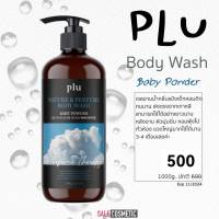 Plu Body Wash Baby Powder 1000g