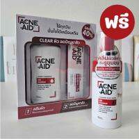 (เซตแอคเน่ เอดคลีนเซอร์+เจลแต้มสิว สูตรผิวมันแถมวิปโฟม) acne-aid cleanser oil control 100 ml+Anti-Acne Sport Gel 10 g