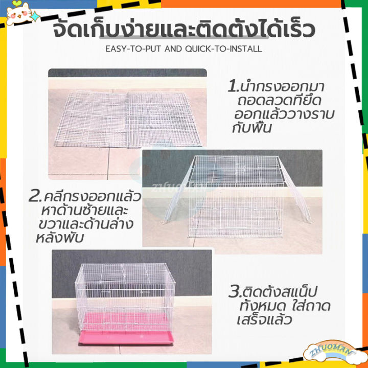 5-0-กรงนก-กรงสัตว์เลี้ยง-กรงกระต่าย-ขนาด50-35-35cm-กรงชูการ์-กรงกระรอก-กรงกระแต-กรงสัตว์เลี้ยงอเนกประสงค์-ประหยัดพื้นที่-สินค้าใหม่เข้าสู่ตลาด