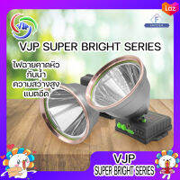 VJP SUPER BRIGHT SERIES ไฟคาดหัว ความสว่างสูง ไฟปรับระดับได้ แบตเตอรี่เยอะ ใช้งานได้ยาวนาน ไฟฉาย เดินป่า ตั้งแคมป์