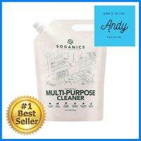 รีฟิลน้ำยาทำความสะอาดอเนกประสงค์ SOGANICS 1.5 ลิตรMULTI-PURPOSE CLEANER REFILL SOGANICS 1.5L **หมดแล้วหมดเลย**