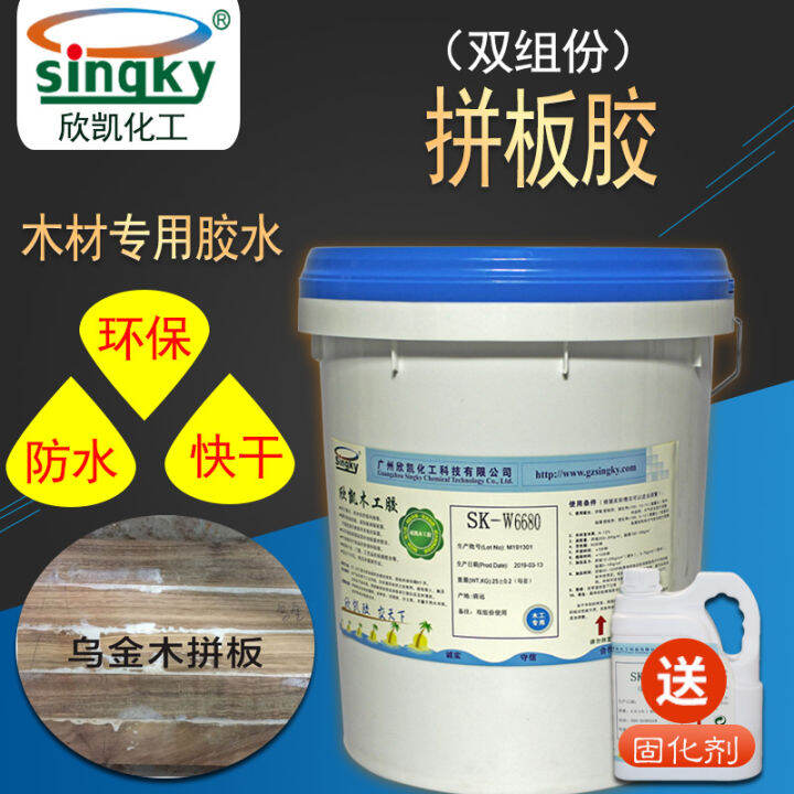 Solid wood glue carpenter's super glue wood special bakelite glue white