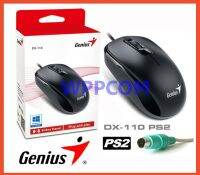 Mouse PS/2 Genius DX-110  / Unitech UNM-001 Optical สีดำ Black หัวกลม เครื่องชั่ง โรงงาน เครื่องจักร เม้าส์คอมรุ่นเก่า