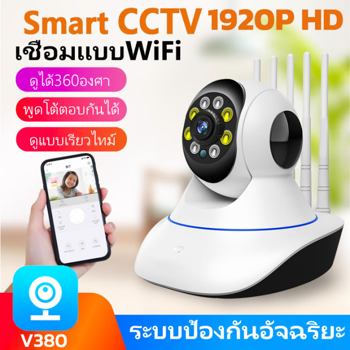 พอใจกับภาพกลางคืนแน่นอน5mpโคตชัด-กล้องวงจรปิด-กล้อง-ip-camera-ภายใน-5-ล้าน-หมุนได้-360-องศา