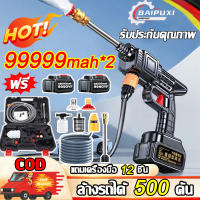 【นำเข้าจากเยอรมัน】SLW ปืนฉีดนำแรงสูง แบตเตอรี่ที่พลังแรง อุปกรณ์ครบ 99990kpa 9980VF ล้างรถ ล้างพื้น รดน้ำต้นไม้ เครื่องฉีดน้ำ ปืนฉีดน้ำ เครื่องฉีดน้ำแรงดันสูง ปืนฉีดน้ำไรสาย ฉีดน้ำไร้สาย ปืนฉีดน้ำแรงดันสูง เครื่องฉีดน้ำไร้สาย เครืองฉีดน้ำรถ