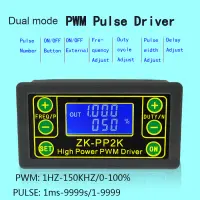 ZK-PP2K PWM DC 3.3 ~ 30โวลต์12โวลต์24โวลต์ควบคุมความเร็วมอเตอร์ Regulator 8A 150วัตต์ปรับ LED หรี่ชีพจรความถี่หน้าที่อัตราส่วน