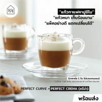 [แก้วกาแฟ เกรด A] CAFFE CAPPUCCINO CUP 195 ml - แก้วกาแฟ แก้วร้อน แก้วคาเฟ่ ทนร้อน ทนเย็น ใส่กาแฟร้อนได้ H