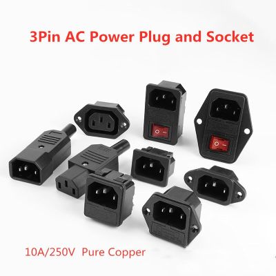 : “-- 3Pin เต้าเสียบไฟปลั๊กตัวเชื่อมนำเข้า C14 IEC320พร้อมสวิตช์โยก10A 250VAC เบ้ายึดฟิวส์ปลั๊กไฟสำรองตัวผู้/ตัวเมีย