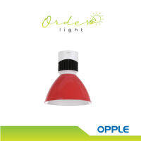 หลอดไฟ Opple Fresh Food Light Performer by Order Light รับประกันจากผู้ขาย 2 ปี