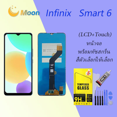 หน้าจอ infinix Smart 6 จอ จอชุด LCD พร้อมทัชสกรีน อินฟินิกซ์ จอinfinix Smart 6 Screen Display Touch Panel For infinix Smart 6