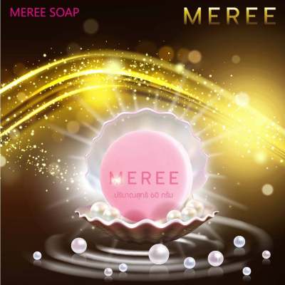 Meree Pearl Soap 60g 1 Pcs(เมรีสบู่ไข่มุก 60กรัม 1ก้อน)