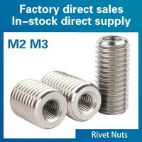 2/5 ชิ้นภายในภายนอกด้ายอะแดปเตอร์สกรูถั่วใส่แขน Converter Nut Coupler M2 M3 M4 M5 M6- M12 M20 สแตนเลส 304-Shop5798325