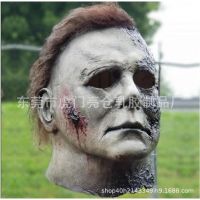 Bulex Michael Myers หน้ากาก1978ภาพยนตร์ฮาโลวีนหน้ากากสมจริงสยองขวัญหน้ากากน่ากลัวคอสเพลย์หน้ากากปาร์ตี้