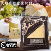 Dutch Imported Beslontruffle Gouda Cheese Yellow Wave Cheese Instant Cheese Cheese With Red