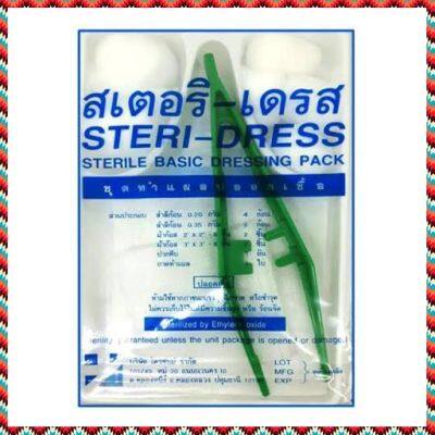 (6 ชุด) Steri-Dress ชุดทำแผลปลอดเชื้อ Steridress สำลี ผ้าก๊อส ชุดทำแผล lintech longmed