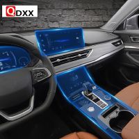 △ For Chery Tiggo 8 Pro 2021-2022 Car Interior Center console Transparent TPU Protective Film Anti-scratch Repair film Accessories