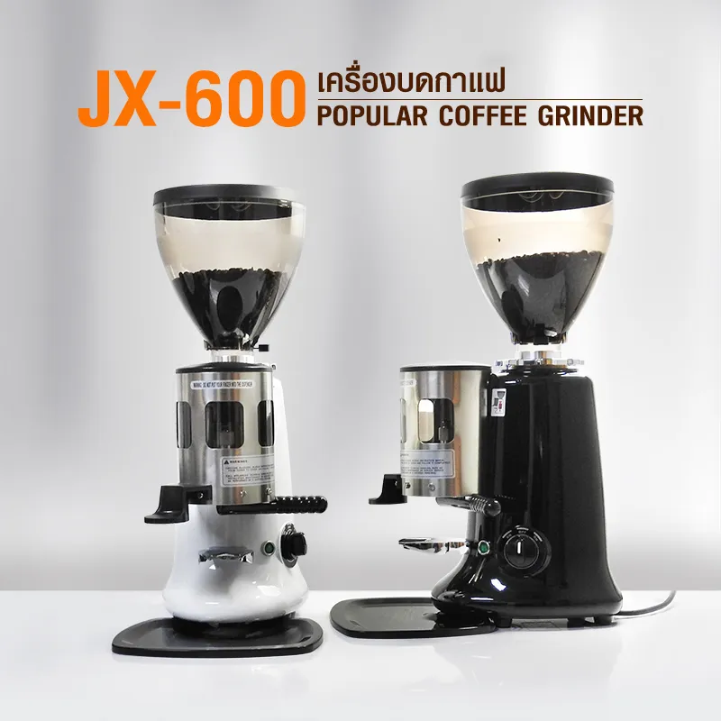 เครื่องบดกาแฟ Jx-600 เฟืองบด 64 มม. 350W เหมาะกับร้านกาแฟทั่วไป ใช้ในการบด เมล็ดกาแฟสด | Lazada.Co.Th