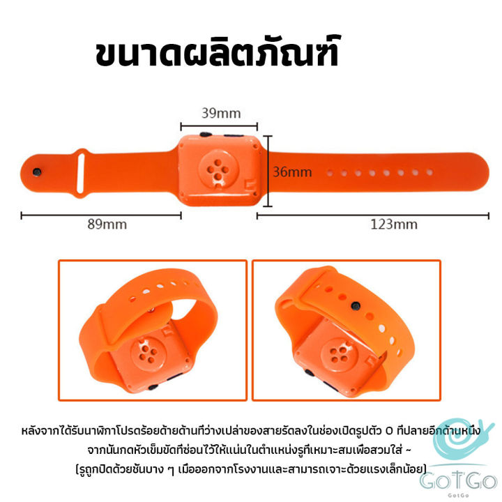 gotgo-นาฬิกาดิจิทัลมีไฟ-led-สายซิลิโคน-สไตล์สปอร์ต-fashion-watches-พร้อมส่ง