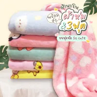 Sofa Blanket Lightweight Travel Blanket, Decorative Extra Soft and Comfortable Warm Cozy Flannel Throw Blankets for Kid